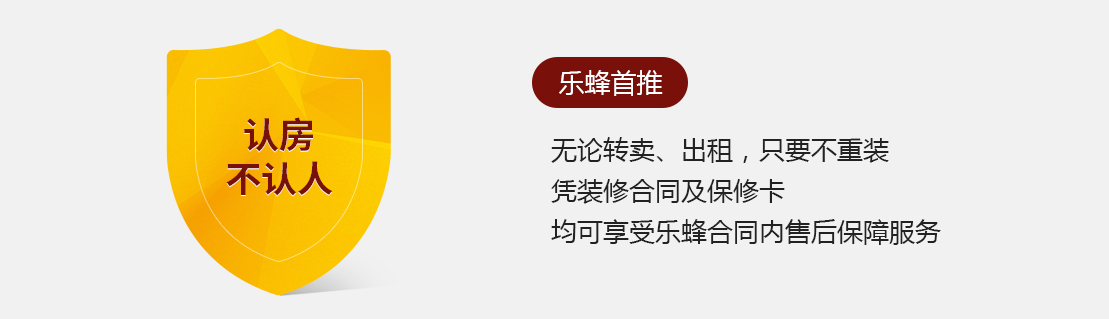 增值服務