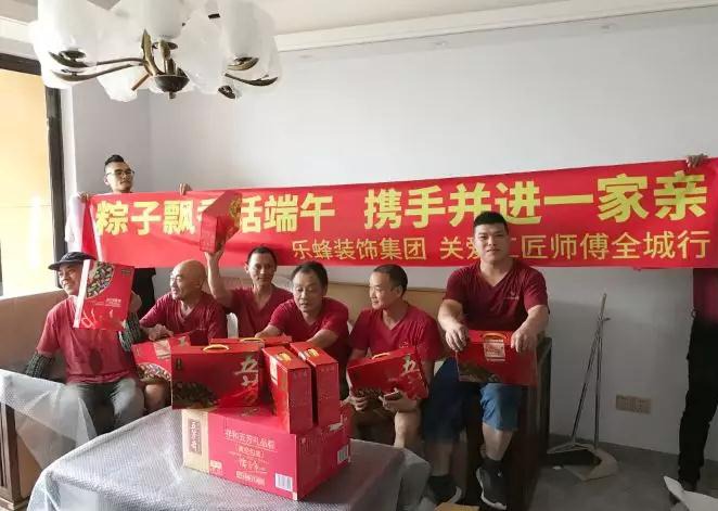 端午節，關愛工匠師傅全城行