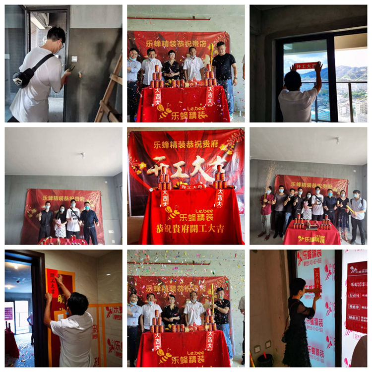 光影魔術手拼圖 (2)