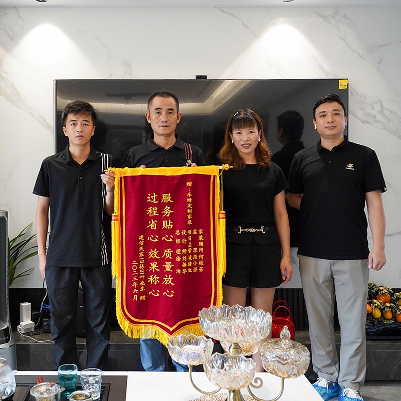 感謝建信天宸1B棟01業主送來的錦旗